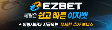 광고 배너