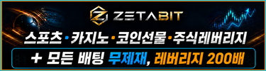 광고 배너