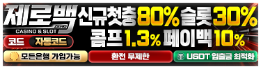 광고 배너