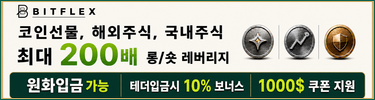 광고 배너