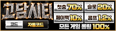 광고 배너
