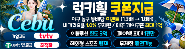 광고 배너
