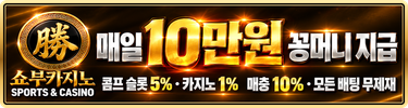 광고 배너