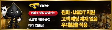 광고 배너