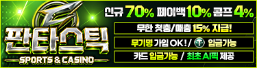 광고 배너