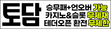 광고 배너