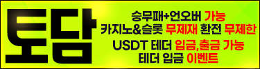 광고 배너