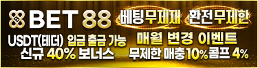 광고 배너