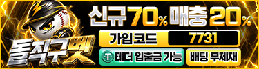 광고 배너