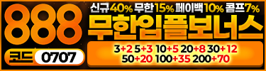 광고 배너