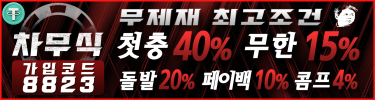 광고 배너