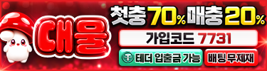 광고 배너